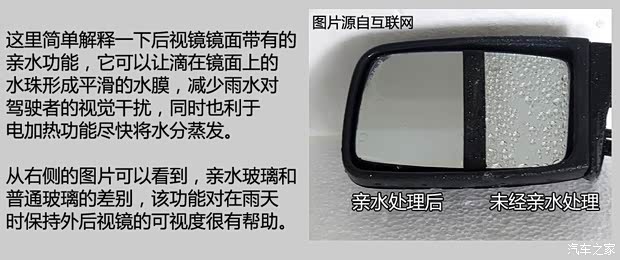 廣汽本田 奧德賽 2015款 2.4L 舒適版