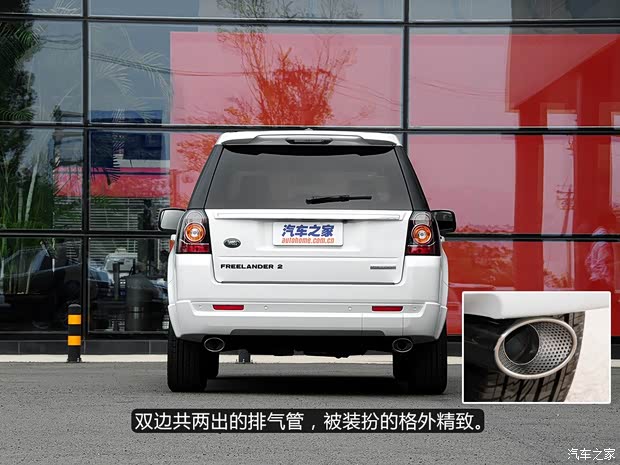 路虎 神行者2 2015款 2.0T Si4 HSE Luxury典藏版