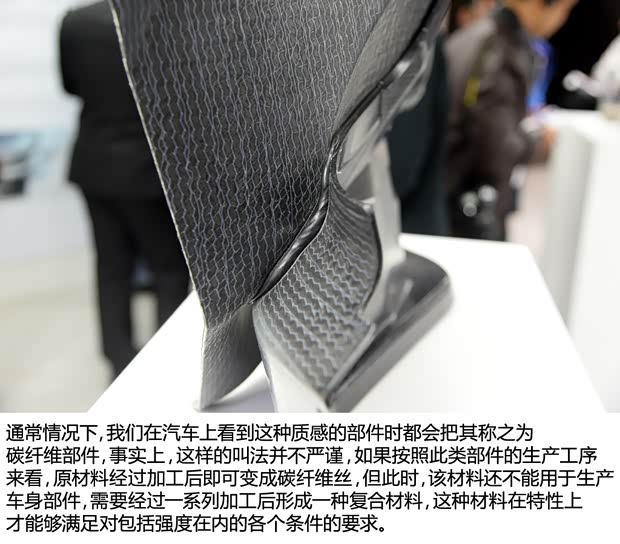 寶馬(進口) 寶馬i3 2014款 增程式混合動力版