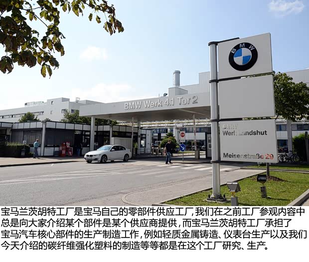 宝马(进口) 宝马i3 2014款 增程式混合动力版 宝马(进口) 宝马i3 2014款 增程式混合动力版