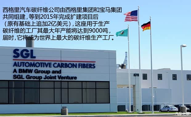 寶馬(進口) 寶馬i3 2014款 增程式混合動力版