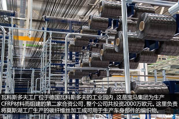 寶馬(進口) 寶馬i3 2014款 增程式混合動力版