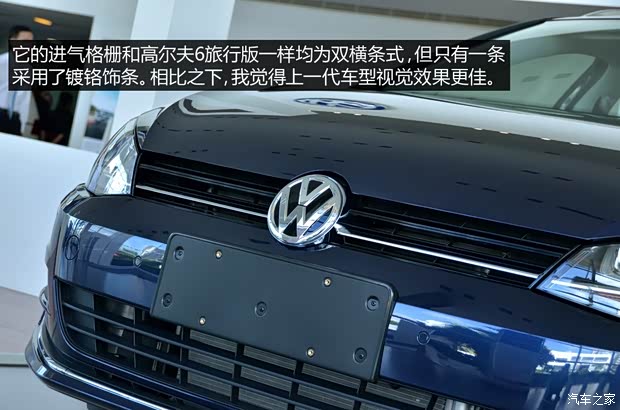 大眾(進(jìn)口) 高爾夫(進(jìn)口) 2013款 汽油旅行版