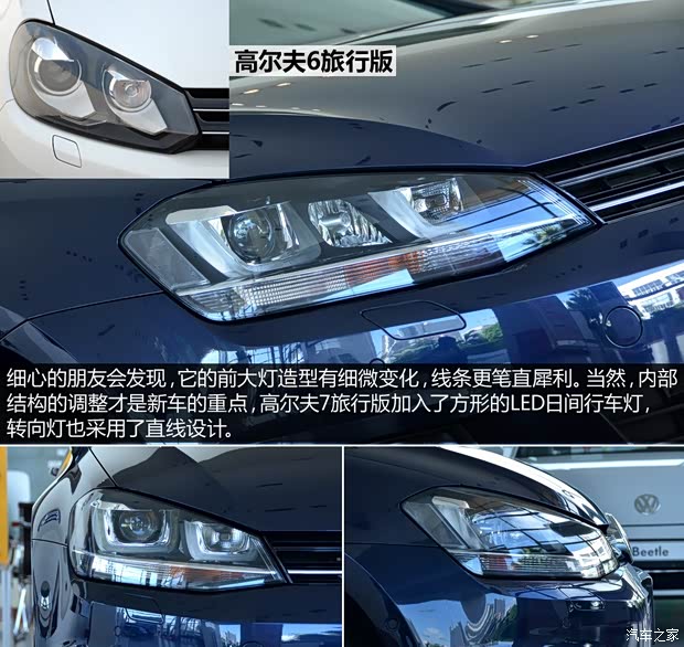 大眾(進(jìn)口) 高爾夫(進(jìn)口) 2013款 汽油旅行版