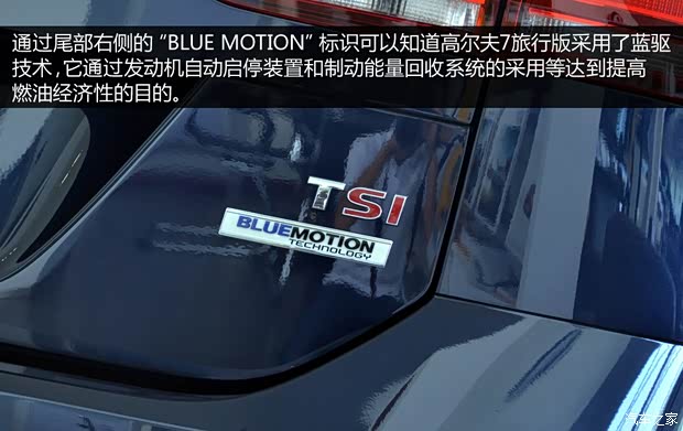 大眾(進(jìn)口) 高爾夫(進(jìn)口) 2013款 汽油旅行版