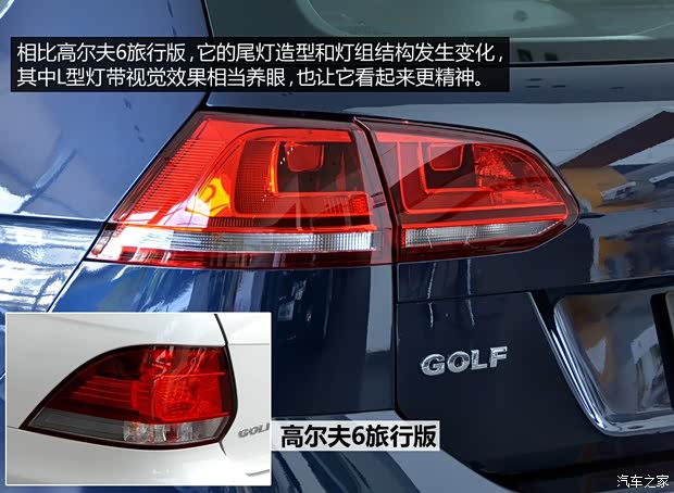 大眾(進(jìn)口) 高爾夫(進(jìn)口) 2013款 汽油旅行版