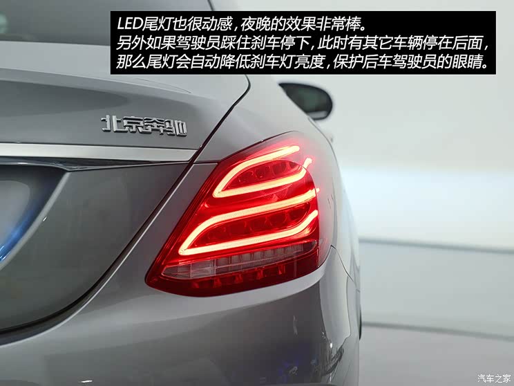 Y YC 2015 C 260 L \