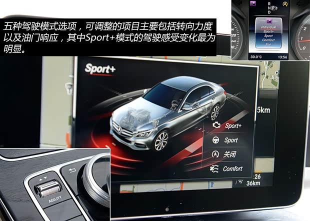 北京奔驰 奔驰C级 2015款 C 260 L 运动型 北京奔驰 奔驰C级 2015款 C 260 L 运动型