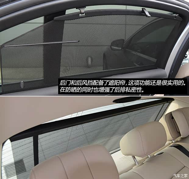 北京奔驰 奔驰C级 2015款 C 260 L 运动型 北京奔驰 奔驰C级 2015款 C 260 L 运动型