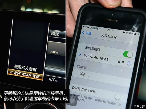 北京奔驰 奔驰C级 2015款 C 260 L 运动型 北京奔驰 奔驰C级 2015款 C 260 L 运动型