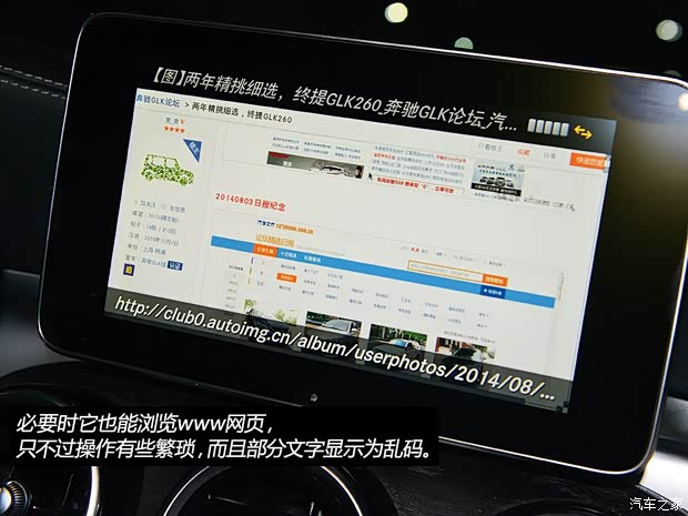 北京奔驰 奔驰C级 2015款 C 260 L 运动型 北京奔驰 奔驰C级 2015款 C 260 L 运动型