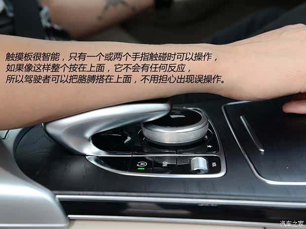 北京奔驰 奔驰C级 2015款 C 260 L 运动型 北京奔驰 奔驰C级 2015款 C 260 L 运动型