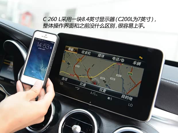 北京奔驰 奔驰C级 2015款 C 260 L 运动型 北京奔驰 奔驰C级 2015款 C 260 L 运动型
