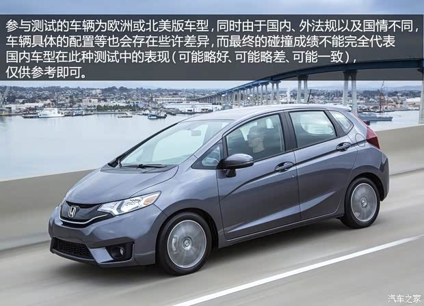 本田(進(jìn)口) 飛度(進(jìn)口) 2014款 基本型