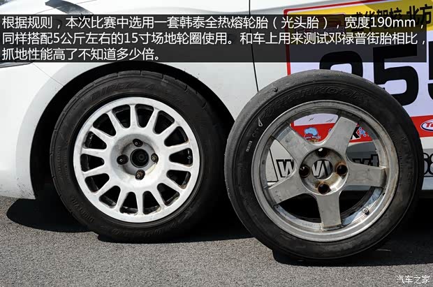 東風(fēng)雪鐵龍 愛麗舍 2014款 1.6L 手動(dòng)時(shí)尚型