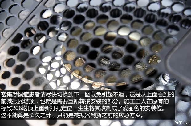 東風(fēng)雪鐵龍 愛麗舍 2014款 1.6L 手動(dòng)時(shí)尚型