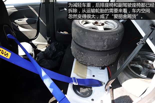 东风雪铁龙 爱丽舍 2014款 1.6L 手动时尚型