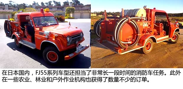 豐田(進口) 蘭德酷路澤(進口) 1975款 FJ56V