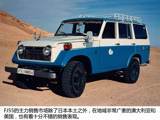 豐田(進口) 蘭德酷路澤(進口) 1975款 FJ56V