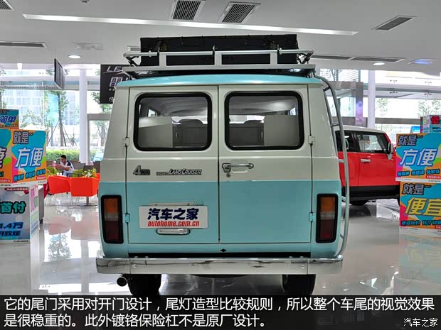 豐田(進口) 蘭德酷路澤(進口) 1975款 FJ56V 豐田(進口) 蘭德酷路澤(進口) 1975款 FJ56V