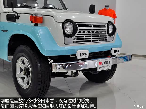 豐田(進口) 蘭德酷路澤(進口) 1975款 FJ56V 豐田(進口) 蘭德酷路澤(進口) 1975款 FJ56V