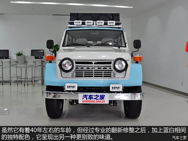 豐田(進口) 蘭德酷路澤(進口) 1975款 FJ56V 豐田(進口) 蘭德酷路澤(進口) 1975款 FJ56V
