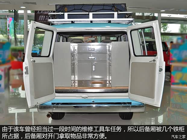 豐田(進口) 蘭德酷路澤(進口) 1975款 FJ56V 豐田(進口) 蘭德酷路澤(進口) 1975款 FJ56V