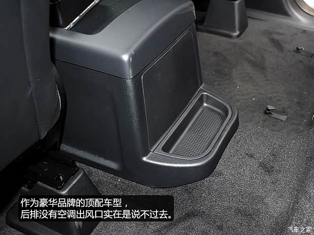 路虎 神行者2 2015款 2.0T Si4 HSE Luxury典藏版 路虎 神行者2 2015款 2.0T Si4 HSE Luxury典藏版