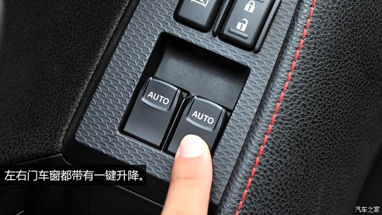 丰田(进口) 丰田86 2013款 2.0L 自动豪华型