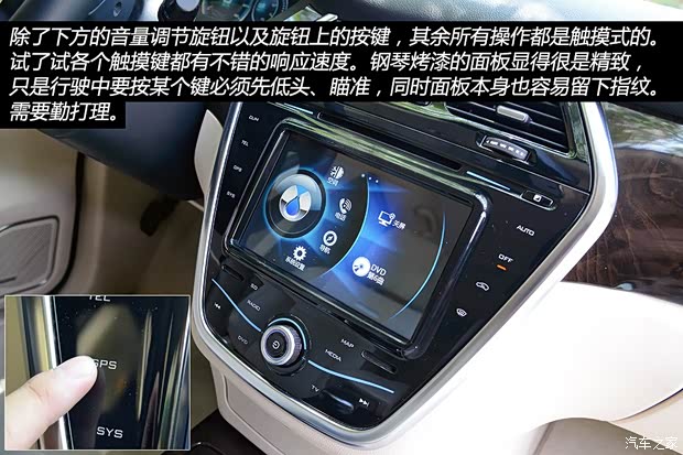 比亚迪戴姆勒 腾势 2014款 尊贵版