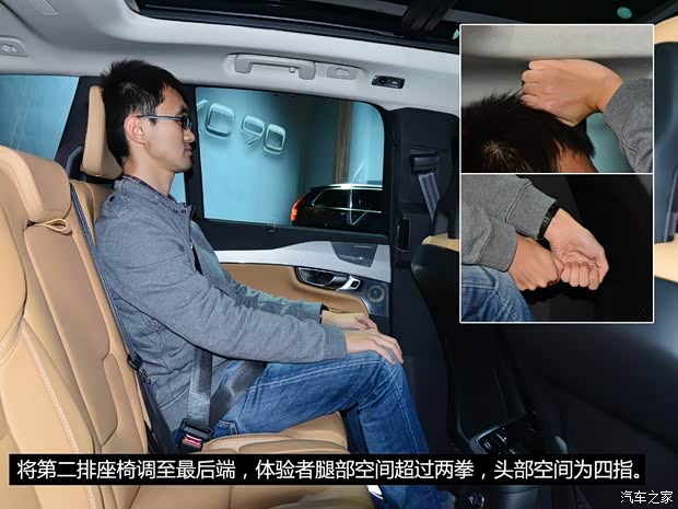 沃尔沃(进口) 沃尔沃XC90(进口) 2015款 基本型 沃尔沃(进口) 沃尔沃XC90(进口) 2015款 基本型