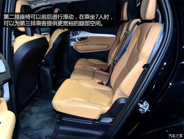 沃尔沃(进口) 沃尔沃XC90(进口) 2015款 基本型 沃尔沃(进口) 沃尔沃XC90(进口) 2015款 基本型