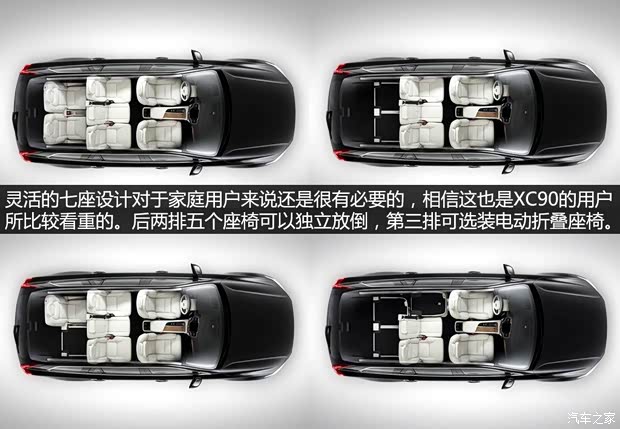 沃爾沃(進(jìn)口) 沃爾沃XC90(進(jìn)口) 2015款 基本型