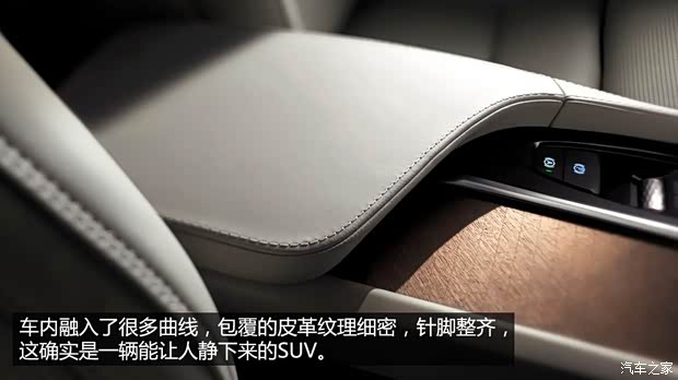 沃尔沃(进口) 沃尔沃XC90(进口) 2015款 基本型 沃尔沃(进口) 沃尔沃XC90(进口) 2015款 基本型