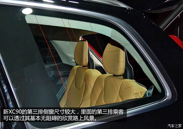 沃尔沃(进口) 沃尔沃XC90(进口) 2015款 基本型 沃尔沃(进口) 沃尔沃XC90(进口) 2015款 基本型