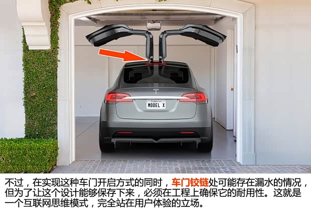 特斯拉 MODEL X 2012款 基本型 特斯拉 MODEL X 2012款 基本型