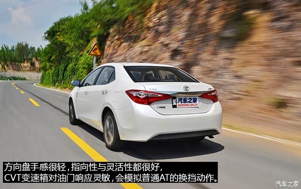 广汽丰田 雷凌 2014款 1.8GS-L CVT领先版 广汽丰田 雷凌 2014款 1.8GS-L CVT领先版