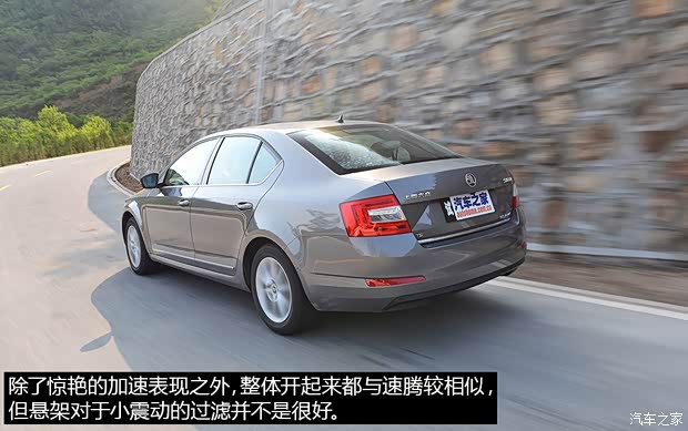 上海大众斯柯达 明锐 2015款 1.4T DSG逸尊版 上海大众斯柯达 明锐 2015款 1.4T DSG逸尊版