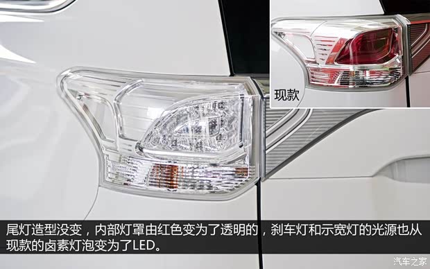 三菱(进口) 欧蓝德(进口) 2014款 2.4L 四驱豪华超值版 5座