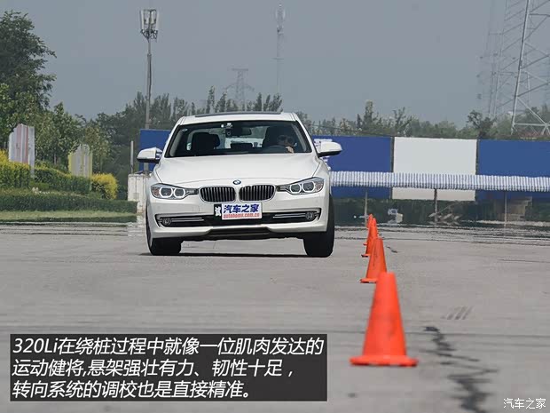 华晨宝马 宝马3系 2014款 320Li 豪华设计套装