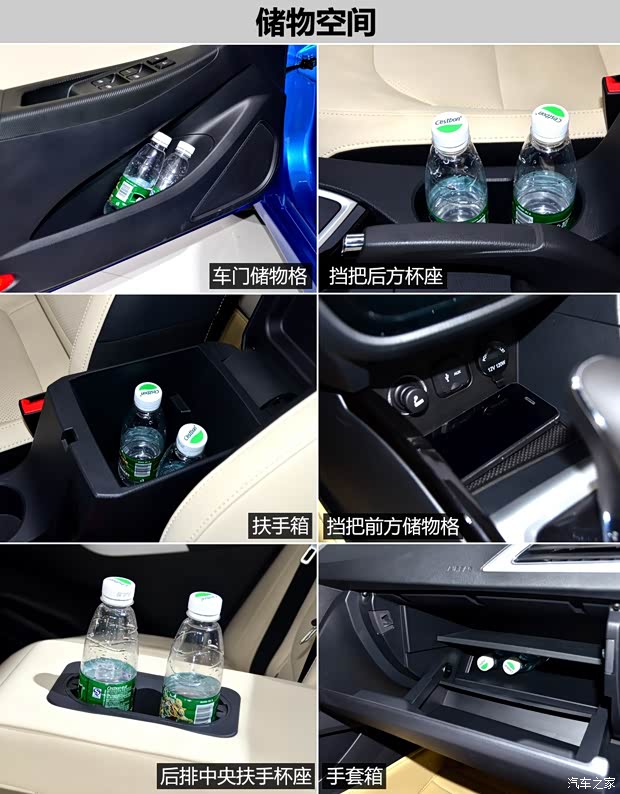 長(zhǎng)安汽車(chē) 悅翔V7 2015款 1.6L 自動(dòng)樂(lè)趣型 長(zhǎng)安汽車(chē) 悅翔V7 2015款 1.6L 自動(dòng)樂(lè)趣型