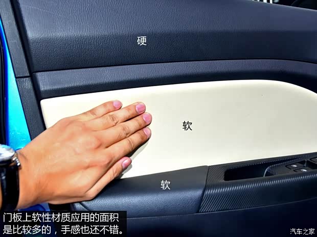 长安汽车 悦翔V7 2014款 基本型