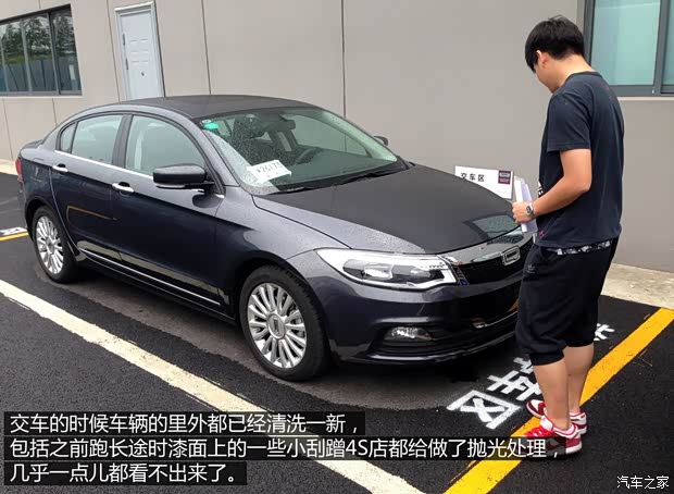 观致汽车 观致3 2014款 三厢 1.6T 自动致臻型