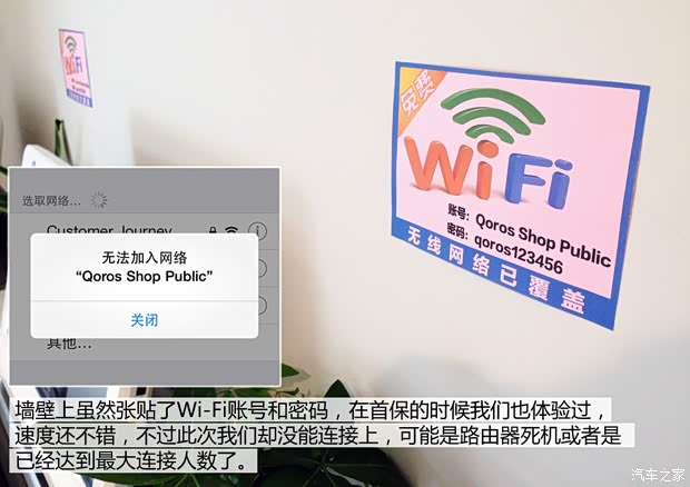 观致汽车 观致3 2014款 三厢 1.6T 自动致臻型