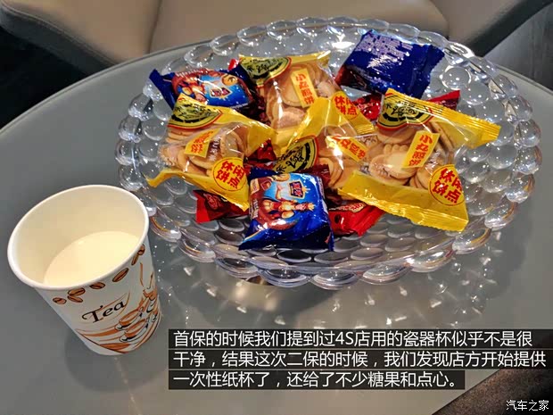 观致汽车 观致3 2014款 三厢 1.6T 自动致臻型