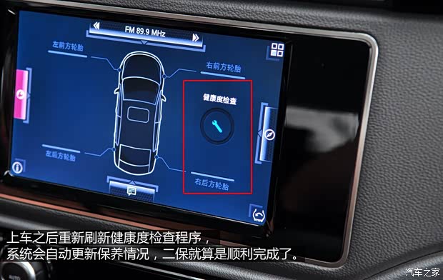 观致汽车 观致3 2014款 三厢 1.6T 自动致臻型