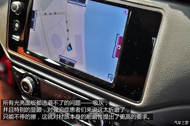 观致汽车 观致3 2014款 三厢 1.6T 自动致臻型