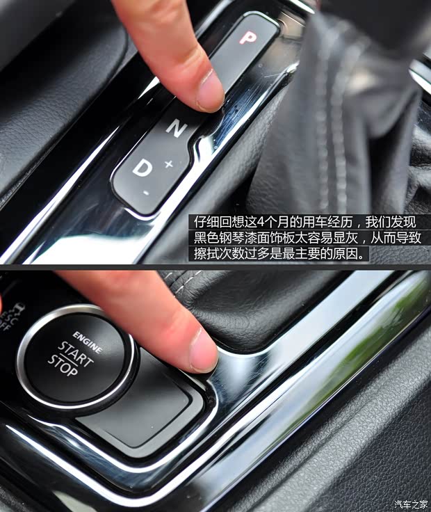 观致汽车 观致3 2014款 三厢 1.6T 自动致臻型