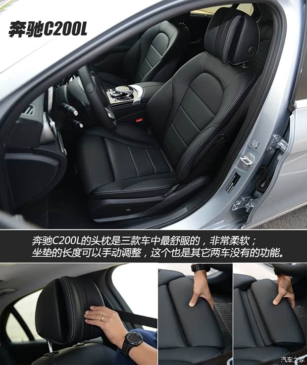 北京奔驰 奔驰C级 2015款 C 200 L