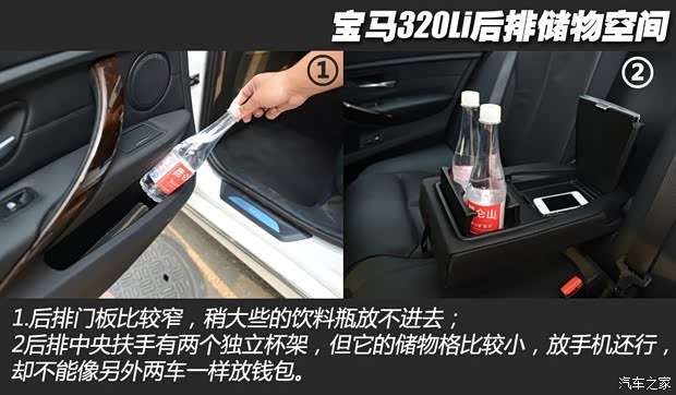 华晨宝马 宝马3系 2014款 320Li 豪华设计套装